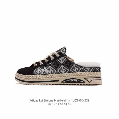 Adidas 新款阿迪达斯 RAF SIMONS MATRIX SPIRITH 潮流百搭板鞋 包头拖鞋 休闲经典运动鞋, 可以说是 Adidas 阿迪达斯最具标