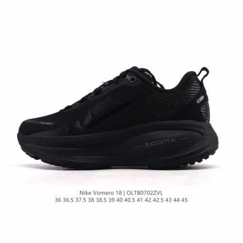 耐克 Nike Vomero 18 厚底增高老爹运动跑步鞋。全新 Vomero 提供比以往更多的緩衝效能以及該系列有史以來最高的鞋底高度，結合 Nike 的 Z