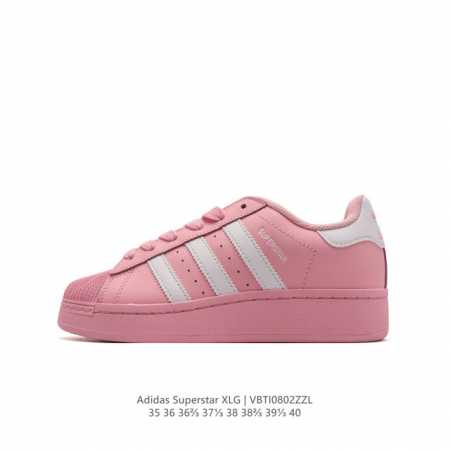 阿迪达斯 三叶草adidas Originals Superstar Xlg 贝壳头系列低帮厚底松糕经典百搭休闲运动板鞋。当你试图定义adidas Supers - 点击图像关闭