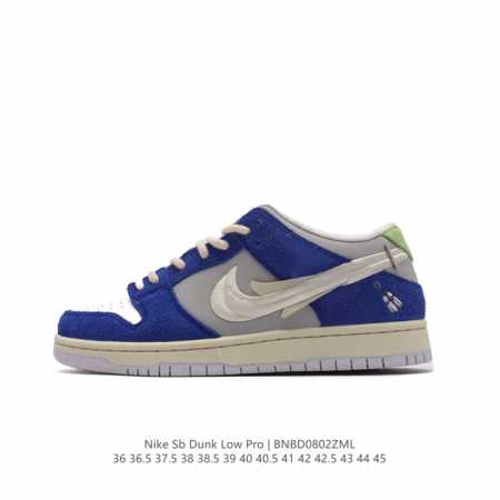 耐克 Nike Sb Dunk Low Pro 男女同款运动鞋复古板鞋，尽情迈步，彰显个性风采。采用柔软皮革鞋面，经久耐穿，塑就如元年款 Dunk 般的复古质感 - 点击图像关闭