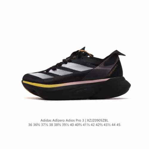 公司级 Adidas阿迪达斯adidas Adizero Adios Pro 3 耐磨减震专业跑步鞋 男女士运动鞋 北京马拉松40周年限定。冲向目标，一路向前，
