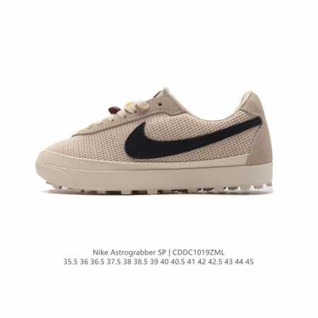 公司级 美国时尚品牌 Bode 携手 Nike 打造全新联名鞋款 Astro Grabber 时尚运动板鞋。Nike Astro Grabber 由 Nike - 点击图像关闭