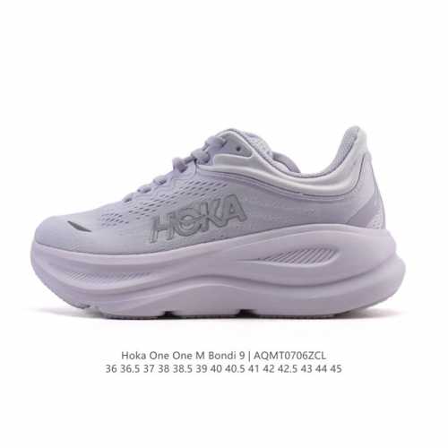 公司级 Hoka畅行无阻 Hoka One One Bondi 9 舒适百搭耐磨轻便 低帮跑步鞋 男女同款。Bondi 9 最显著的变化在于其鞋底单元，原本扎实