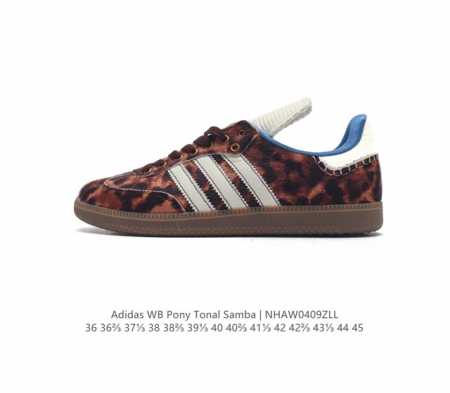阿迪达斯 Adidas Wb Pony Tonal Samba 运动板鞋 经典三叶草与德训鞋结合 复古种草。2023年，是阿迪达斯samba之年。Samba系列 - 点击图像关闭