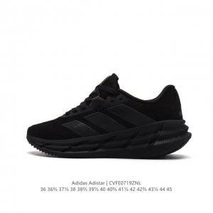 阿迪达斯 Adidas Adistar 1 W 厚底增高老爹鞋针织网面轻盈跑鞋时尚男女运动鞋，阿迪达斯 Adidas 针对广大跑者对于长距离慢跑的需求推出了新款