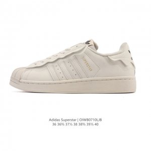 阿迪达斯 Adidas Superstar 2025年新款鞋子 蛇年新款经典贝壳头系列 新款休闲板鞋潮流女士运动鞋 。鞋面柔软皮革拼接材质 标志性的贝壳鞋头，简