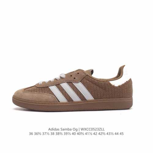 阿迪达斯 德训鞋 Adidas Originals Samba Og Shoes 经典运动鞋小白鞋 T头鞋 男女鞋 彰显休闲摩登风情的时尚经典鞋。它诞生于50年
