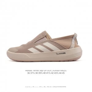 新品 Adidas 阿迪达斯正品Terrex Boat B Slip-On Dlx男女鞋，户外运动溯溪鞋Hp11240一脚蹬，夏日新宠！阿迪这款鞋绝了，第一眼看