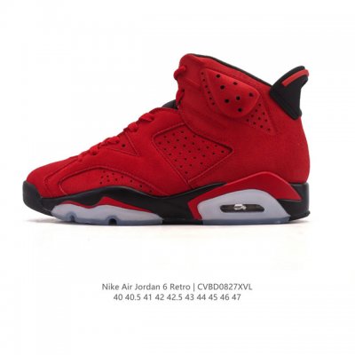 耐克 Aj6 乔丹6代 Nike Air Jordan 6 Retro Low Psg 复刻男子运动鞋。巧糅美式醒目风范与巴黎时尚格调，向篮球和足球场上的传奇人