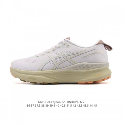 公司级 Asics亚瑟士顶级稳定支撑运动跑鞋 厚底增高缓震老爹鞋Asics Gel-Kayano 32 休闲运动鞋透气休闲鞋减震轻质跑步鞋Gel-Kayano