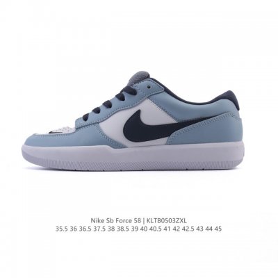 耐克Nike Sb Force 58 运动滑板鞋。这是一款将前沿创新带入街头的单品，它具有硫化杯底，具有出色的耐用性和灵活性。使用柔软皮革和帆布拼接，在饰面上放