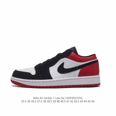 耐克 乔丹air Jordan 1 Low Aj1 乔1 乔丹1代aj1 低帮复古文化休闲运动篮球鞋。该鞋款从 1985 年元年款汲取设计灵感，焕新演绎简约经典 - 点击图像关闭