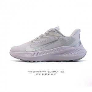 耐克 男老爹运动鞋飞马 登月7代 Zoom Winflo 7X 登月系列训练跑步鞋 缓震增高休闲运动跑步鞋大爆款旅游出行必入跑鞋！科技含量顶呱呱1. 非凡舒适鞋