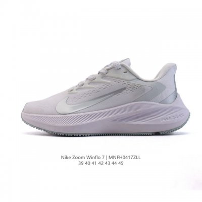 耐克 男老爹运动鞋飞马 登月7代 Zoom Winflo 7X 登月系列训练跑步鞋 缓震增高休闲运动跑步鞋大爆款旅游出行必入跑鞋！科技含量顶呱呱1. 非凡舒适鞋