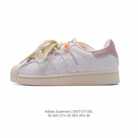 阿迪达斯 新款女鞋 Adidas Superstar 三叶草 经典贝壳头系列 解构绑带 双鞋带 新款休闲板鞋潮流运动鞋 。鞋面柔软皮革材质 标志性的贝壳鞋头，锯 - 点击图像关闭
