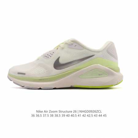 公司级 耐克 Nike Zoomstructure 26运动舒适减震防滑耐磨低帮碳板训练跑步鞋男女款厚底增高老爹运动鞋，这款跑鞋专为热爱跑步、追求稳定与缓震效果 - 点击图像关闭