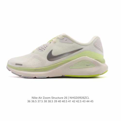 公司级 耐克 Nike Zoomstructure 26运动舒适减震防滑耐磨低帮碳板训练跑步鞋男女款厚底增高老爹运动鞋，这款跑鞋专为热爱跑步、追求稳定与缓震效果