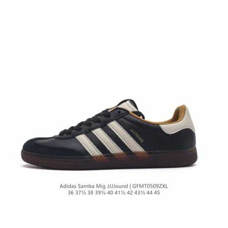 阿迪达斯 Adidas Samba Mig Jjjjound 德训鞋 时尚板鞋 德国制造！ 阿迪 X Jjjjound 新联名提前上脚，确认发售！鞋款以黑白灰三 - 点击图像关闭