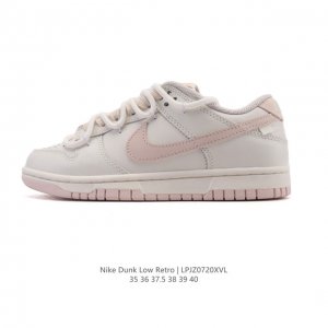 公司级 耐克Nike Dunk Low 板鞋 Sb系列经典百搭休闲运动板鞋 解构绑带 双鞋带，加厚鞋舌的填充，使舒适性大大提升，同时也更方便穿脱中底部分则加入了