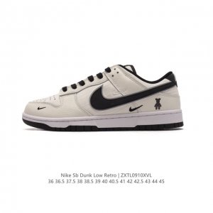 公司级 耐克 Nike Dunk Low Retro 运动鞋复古板鞋。作为 80 年代经典篮球鞋款，起初专为硬木球场打造，后来成为席卷街头的时尚标杆，现以经典细