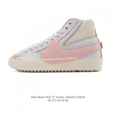 耐克 Nike Blazer Mid '77 Jumbo 女士运动鞋 抓地板鞋革新重塑经典街头人气鞋款。采用人气传统外观，巧搭大号耐克勾勾设计和宽大鞋带。柔软泡