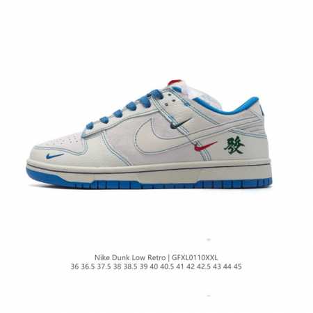 公司级 耐克 Nike Dunk Low Retro 运动鞋新款鞋子 经典复古板鞋。作为 80 年代经典篮球鞋款，起初专为硬木球场打造，后来成为席卷街头的时尚标 - 点击图像关闭