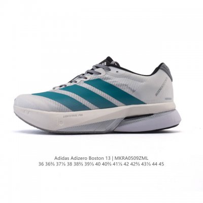 新品公司级 阿迪达斯 Adidas 男女子马拉松跑鞋波士顿13长距离跑鞋 Adizero Boston 13，训练长跑跑步鞋 男女同款，中底技术：前掌采用更大体