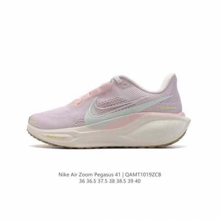 颠覆式升级！Nike 飞马新鞋 触感柔软，质感升级！随着“耐克 蓝图 系列”在巴黎的盛大发布，全新一代 登月41代 Nike Pegasus 41运动老爹鞋也正 - 点击图像关闭