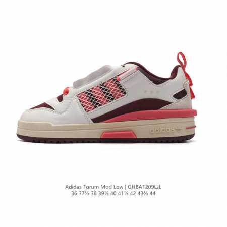 双十二福利阿迪达斯 Adidas Forum Mod Low Shoes 经典篮球风运动板鞋小白鞋 Adidas Forum Mod系列鞋款，以前卫设计语言，生 - 点击图像关闭