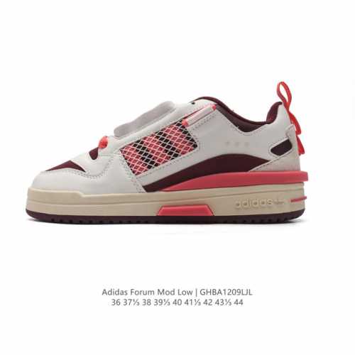 双十二福利阿迪达斯 Adidas Forum Mod Low Shoes 经典篮球风运动板鞋小白鞋 Adidas Forum Mod系列鞋款，以前卫设计语言，生
