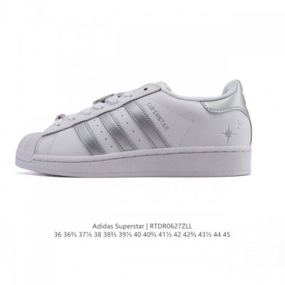 阿迪达斯 Adidas Superstar 2025年新款鞋子 蛇年新款经典贝壳头系列 新款休闲板鞋潮流男女士运动鞋 。鞋面柔软皮革拼接材质 标志性的贝壳鞋头，