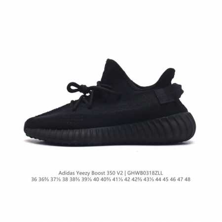 公司级 真爆 Adidas 阿迪达斯 Yeezy Boost 350 V2 椰子 巴斯夫 休闲透气缓震舒适 百搭轻便中底慢跑鞋 椰子鞋经典运动鞋中性跑鞋，是ad - 点击图像关闭
