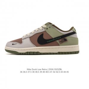 耐克 Nike Dunk Low Retro 运动鞋复古板鞋，作为 80 年代经典篮球鞋款，起初专为硬木球场打造，后来成为席卷街头的时尚标杆，现以经典细节和复古