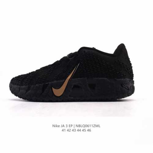 新品公司级 耐克Ja 3球鞋:莫兰特 3代 篮球鞋 Nike Ja 3 绝妙演绎贾 莫兰特无畏大胆的狂野球风。Ja3外观较前两代有显著变化， Nike Ja 3