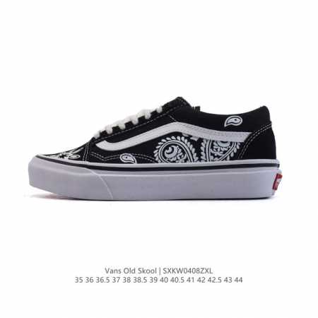 万斯 Vans Og Oid Skool百搭休闲低帮运动滑板鞋 。其实Style 36就是现在风靡潮流的Vans鞋款Old Skool的Og版本。历经岁月洗礼的 - 点击图像关闭