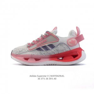 adidas 阿迪达斯 Superstar Ii 休闲运动鞋 小红书爆款气垫缓震户外时尚运动跑步鞋 厚底增高老爹鞋 Adidas Superstar经典慢跑鞋,