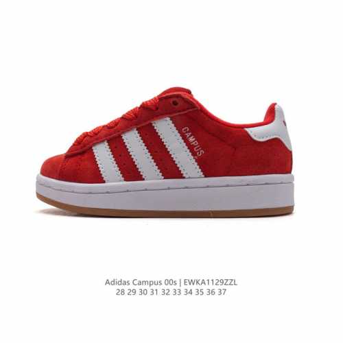 童鞋 Adidas阿迪达斯.儿童运动鞋 三叶草campus 00S 面包鞋复古休闲板鞋。千禧回潮！Adidas Campus 00S 经典再现！面包化的camp
