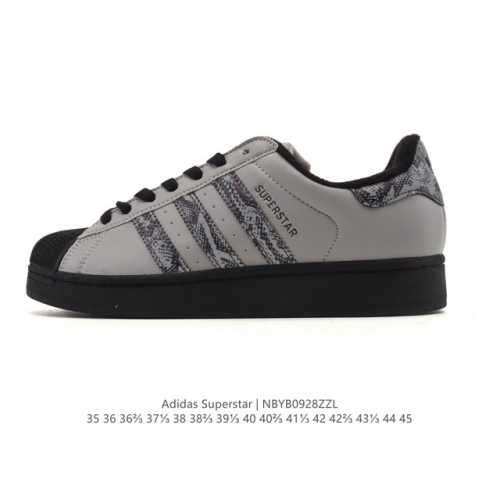 阿迪达斯 Adidas Superstar 2025年新款鞋子 经典贝壳头系列 新款休闲板鞋潮流男女士运动鞋 。鞋面皮革拼接材质 标志性的贝壳鞋头，简约的线条。