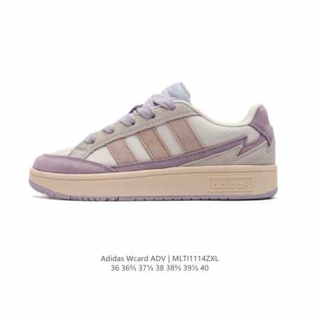 阿迪达斯adidas Wcard Adv学院系列 经典复古低帮百搭休闲运动板鞋 网球运动休闲鞋。这款adidas Card低帮经典运动鞋，助你舒适自信活动。采用 - 点击图像关闭