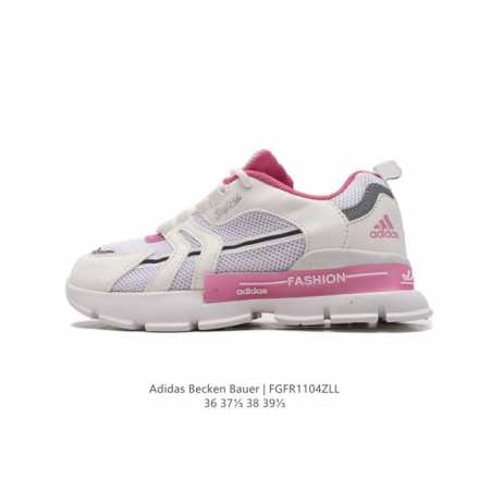 Adidas 阿迪达斯 SUPERSTAR II 休闲运动鞋 时尚厚底增高老爹鞋 Adidas Superstar经典缓震慢跑鞋, 可以说是 Adidas 阿迪 - 点击图像关闭