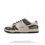 耐克 Nike Dunk Low Retro 运动鞋复古运动滑板鞋。作为 80 年代经典篮球鞋款，起初专为硬木球场打造，后来成为席卷街头的时尚标杆，现以经典细节
