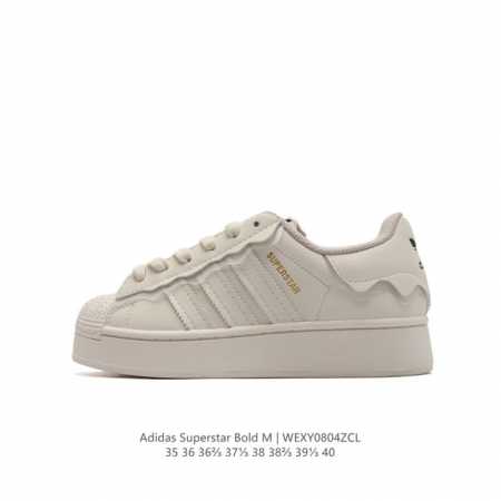 公司级 阿迪达斯 Adidas Superstar 三叶草经典贝壳头系列 新款休闲板鞋潮流女士运动鞋 。鞋面柔软皮革材质 标志性的贝壳鞋头，锯齿三条纹，简约的线 - 点击图像关闭