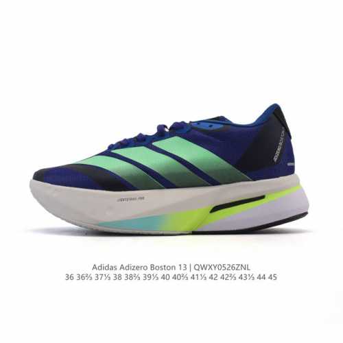 新品公司级 阿迪达斯 Adidas 男女子马拉松跑鞋波士顿13长距离跑鞋 Adizero Boston 13 训练长跑跑步鞋 男女同款 中底技术 前掌采用更大体