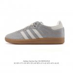 阿迪达斯 德训鞋 Adidas Originals Samba Og Shoes 经典运动鞋小白鞋 T头鞋 男女士板鞋 彰显休闲摩登风情的时尚经典鞋。它诞生于5