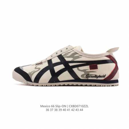 真标 Asics 亚瑟士 男女鞋 配足弓鞋垫 日产经典老牌-鬼塚虎 Onitsuka Tiger Mexico 66经典墨西哥系列复古经典百搭板鞋休闲运动鞋慢跑 - 点击图像关闭