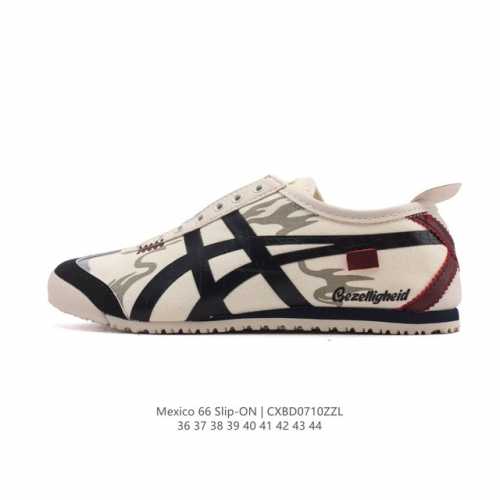 真标 Asics 亚瑟士 男女鞋 配足弓鞋垫 日产经典老牌-鬼塚虎 Onitsuka Tiger Mexico 66经典墨西哥系列复古经典百搭板鞋休闲运动鞋慢跑