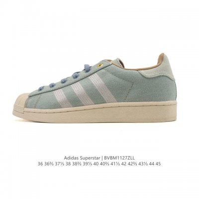 阿迪达斯 Adidas Superstar 2025年新款鞋子 经典贝壳头系列 新款休闲板鞋潮流男女士运动鞋 。鞋面皮革拼接材质 标志性的贝壳鞋头，简约的线条。