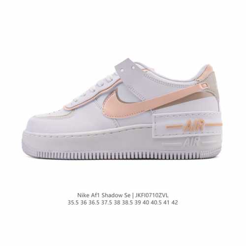 Nike 耐克低帮板鞋 空军一号 Af1马卡龙 Af1厚底增高百搭运动板鞋 Nike Air Force 1 “Shadow” 造型设计上与 Sacai X N