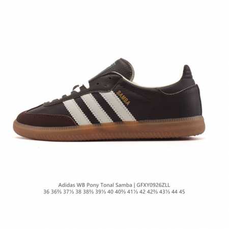 真标 阿迪达斯 Adidas Wb pony Tonal Samba 马毛 毛绒运动板鞋 经典三叶草与德训鞋结合 复古种草。2025年新款，是阿迪达斯Samba - 点击图像关闭