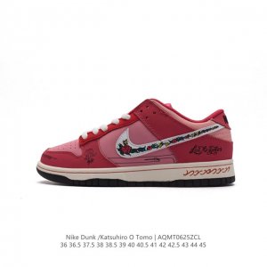 耐克 Nike Sb Dunk Low Pro 男女同款运动鞋复古板鞋，尽情迈步，彰显个性风采。采用柔软皮革鞋面，经久耐穿，塑就如元年款 Dunk 般的复古质感